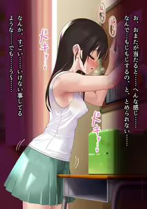 Page 598 of I Took My 2 Daughters to the Public Pool, and They Became Lolicon Cumdumps - preview thumbnail