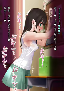 Page 601 of I Took My 2 Daughters to the Public Pool, and They Became Lolicon Cumdumps - preview thumbnail