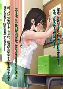 Page 606 of I Took My 2 Daughters to the Public Pool, and They Became Lolicon Cumdumps - preview thumbnail