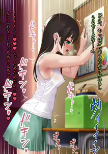 Page 608 of I Took My 2 Daughters to the Public Pool, and They Became Lolicon Cumdumps - preview thumbnail
