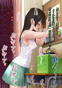 Page 610 of I Took My 2 Daughters to the Public Pool, and They Became Lolicon Cumdumps - preview thumbnail