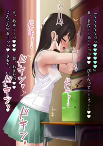 Page 612 of I Took My 2 Daughters to the Public Pool, and They Became Lolicon Cumdumps - preview thumbnail