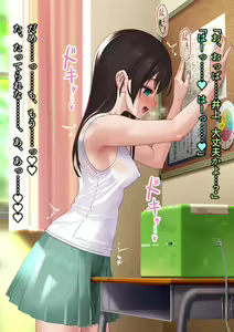 Page 613 of I Took My 2 Daughters to the Public Pool, and They Became Lolicon Cumdumps - preview thumbnail