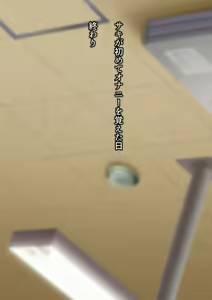 Page 616 of I Took My 2 Daughters to the Public Pool, and They Became Lolicon Cumdumps - preview thumbnail