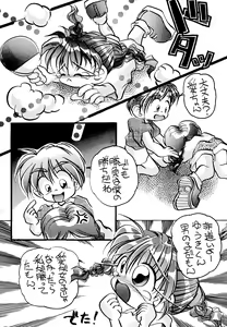 Page 16 of Special project Girly - preview thumbnail