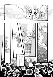 Page 57 of Special project Girly - preview thumbnail