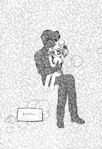 Page 61 of Special project Girly - preview thumbnail
