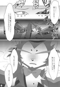 Page 10 of Mero - preview thumbnail