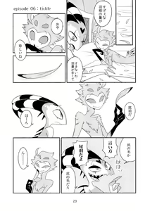 Page 25 of PLAY PLAY PLAY - preview thumbnail