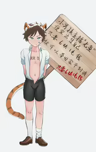 Page 319 of 七鱼2 - preview thumbnail