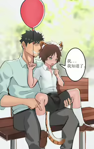 Page 328 of 七鱼2 - preview thumbnail