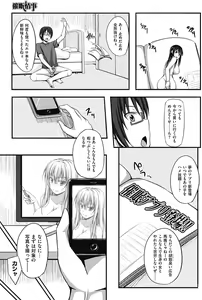 催眠情事 — hentai manga cover on Fhentai