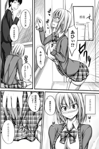 Page 14 of 催眠情事 - preview thumbnail