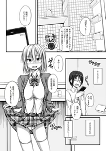 Page 4 of 催眠情事 - preview thumbnail