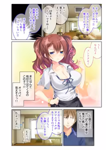 Page 114 of Zecchou Tengoku Vol. 1 ~Chijo Gyaru Meiki o Gekokujou SEX Otoshi~ "SituColle! Series" - preview thumbnail