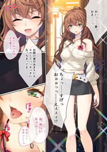 Page 177 of Zecchou Tengoku Vol. 1 ~Chijo Gyaru Meiki o Gekokujou SEX Otoshi~ "SituColle! Series" - preview thumbnail