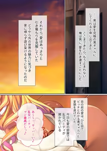 Page 182 of Zecchou Tengoku Vol. 1 ~Chijo Gyaru Meiki o Gekokujou SEX Otoshi~ "SituColle! Series" - preview thumbnail