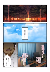 Page 51 of Zecchou Tengoku Vol. 1 ~Chijo Gyaru Meiki o Gekokujou SEX Otoshi~ "SituColle! Series" - preview thumbnail