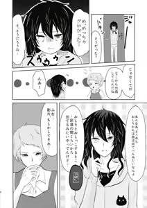Page 9 of Aru Hi Totsuzen Onnanoko ni Narimashite!? - preview thumbnail