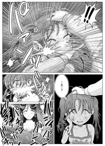 Page 15 of Masochist Piano ~Girl kidnapping and confinement de M training~ - preview thumbnail