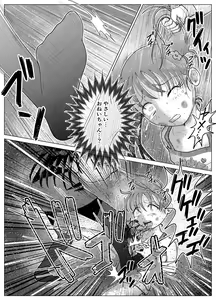 Page 16 of Masochist Piano ~Girl kidnapping and confinement de M training~ - preview thumbnail