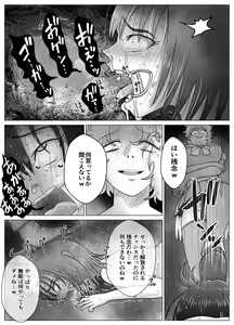 Page 32 of Toilet Slave Idol Yuina 4 ~Lowest Toilet Fall Edition~ - preview thumbnail