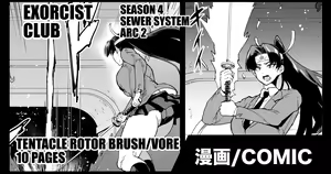 Taimabu S4 Gesuidou Hen 2 — hentai manga cover on Fhentai