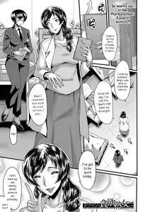 Page 121 of Maguwai Madam no Toki + Denshi Haishin Tokuten    | Sexy time with MILFs - preview thumbnail