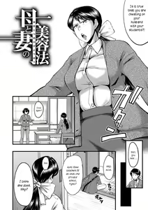 Page 174 of Maguwai Madam no Toki + Denshi Haishin Tokuten    | Sexy time with MILFs - preview thumbnail