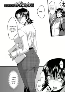 Page 100 of Maguwai Madam no Toki + Denshi Haishin Tokuten    | Sexy time with MILFs - preview thumbnail