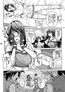 Page 4 of Virtual Play - preview thumbnail
