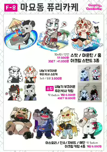 Page 1026 of Mountain Compilation 2 - preview thumbnail