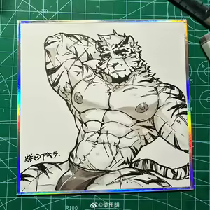 Page 1098 of Mountain Compilation 2 - preview thumbnail