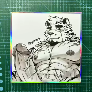 Page 1101 of Mountain Compilation 2 - preview thumbnail