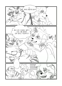 Page 1475 of Mountain Compilation 2 - preview thumbnail