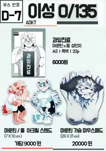Page 1582 of Mountain Compilation 2 - preview thumbnail
