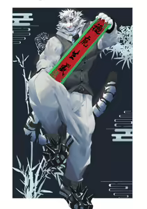 Page 1628 of Mountain Compilation 2 - preview thumbnail