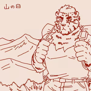 Page 1687 of Mountain Compilation 2 - preview thumbnail