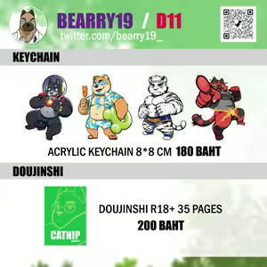 Page 1855 of Mountain Compilation 2 - preview thumbnail