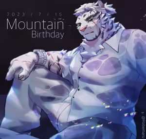 Page 1957 of Mountain Compilation 2 - preview thumbnail