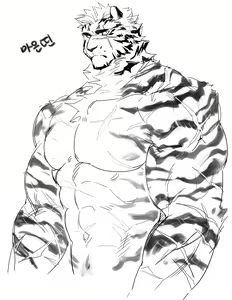 Page 247 of Mountain Compilation 2 - preview thumbnail