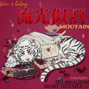 Page 659 of Mountain Compilation 2 - preview thumbnail