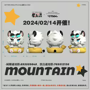 Page 962 of Mountain Compilation 2 - preview thumbnail