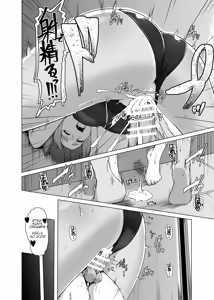 Page 19 of Ms. Misono And Summer Sky - preview thumbnail