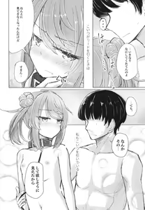 Page 16 of Hanasanaide Soba ni Ite - preview thumbnail