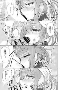 Page 7 of Hanasanaide Soba ni Ite - preview thumbnail