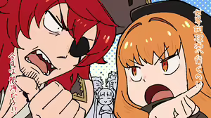 Page 118 of Artist - mya-zawa - みゃ〜ざわ - preview thumbnail