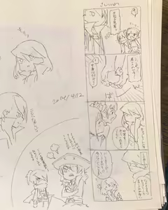 Page 45 of Artist - mya-zawa - みゃ〜ざわ - preview thumbnail