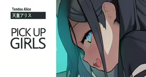 RESTART ▶ YES/NO — hentai manga cover on Fhentai