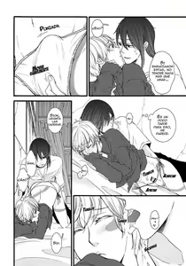 Page 15 of Shion-kun no Pantsu - preview thumbnail